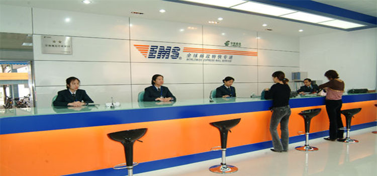中国邮政EMS