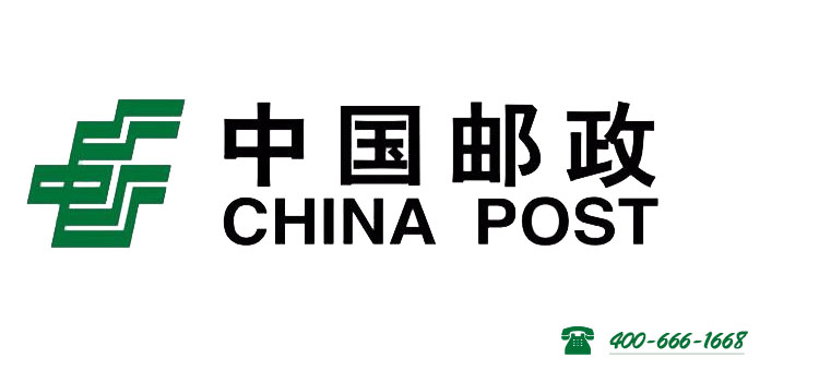 中国邮政小包