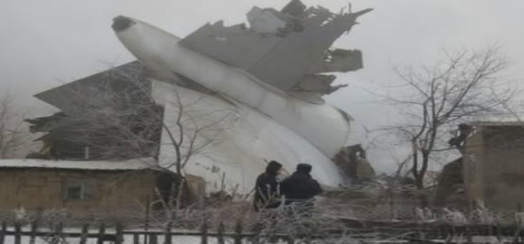 土耳其航空公司货机坠毁，原因竟是…………