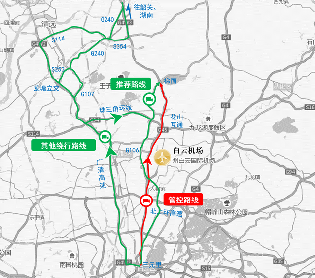 广州机场高速分流管控所有货车绕行指引
