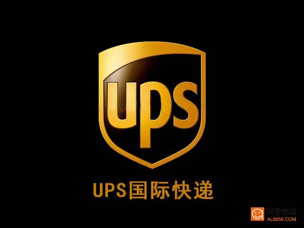 UPS物流公司排名