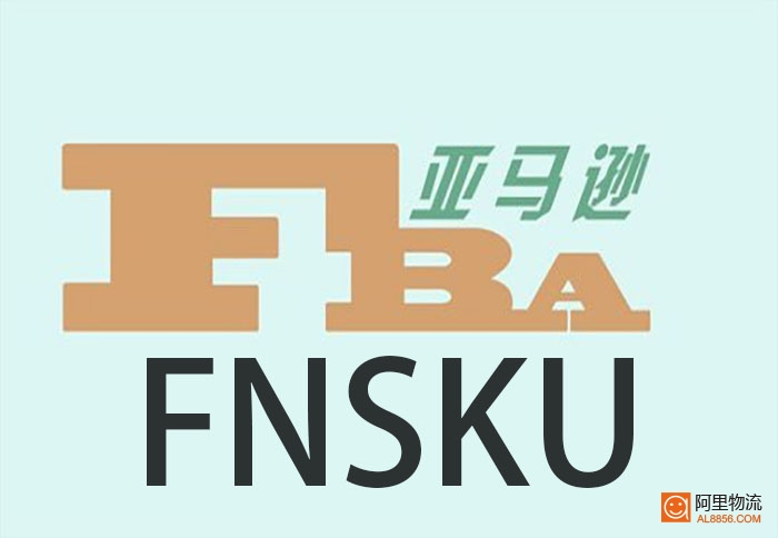 亚马逊FBAFNSKU标签