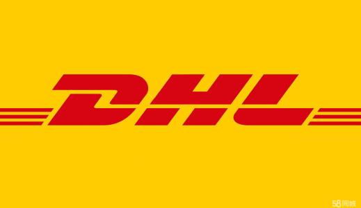 DHL,国际小包