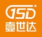 关于新仓库搬迁通知